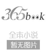我和邻家阿姨流落荒岛